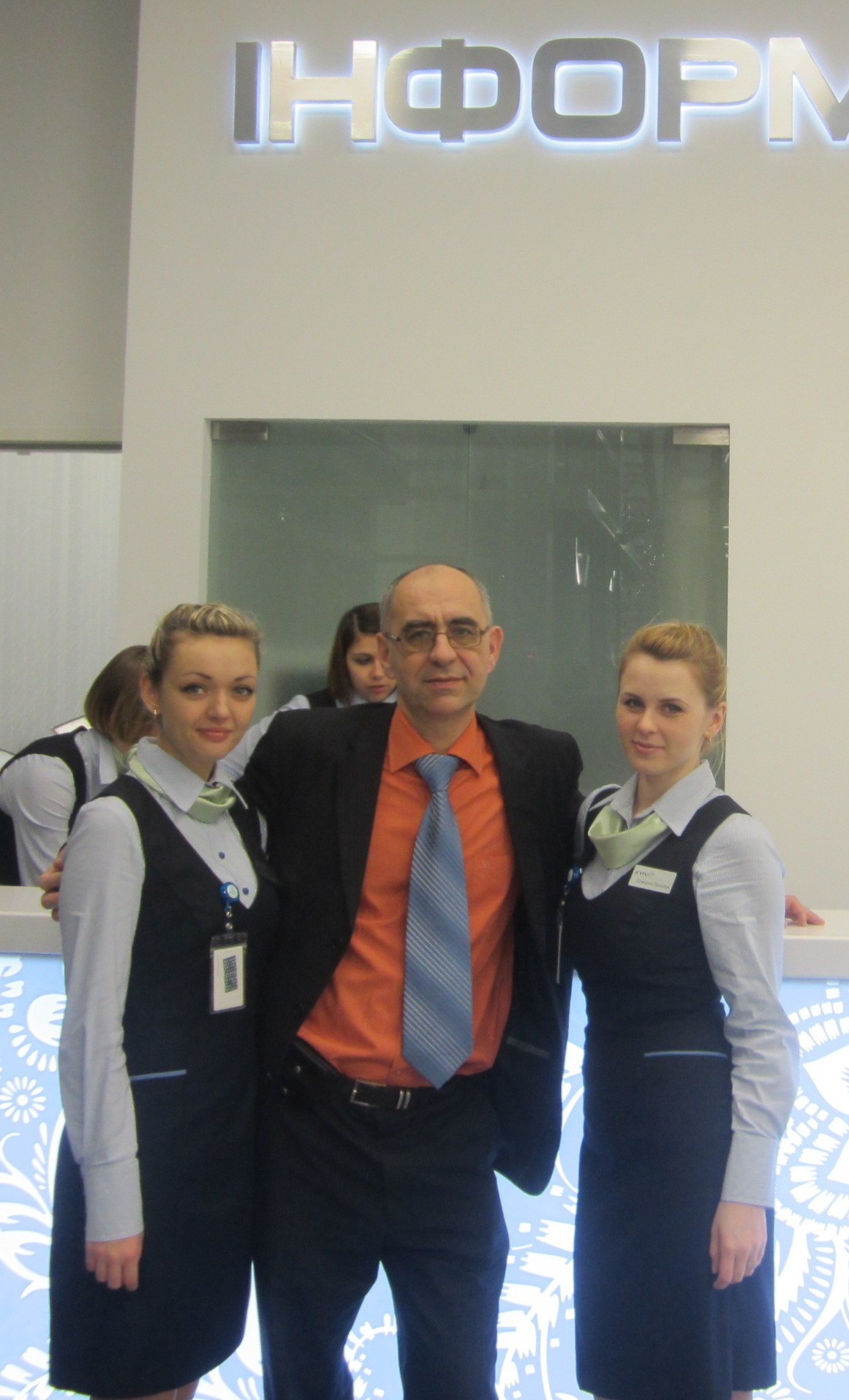 Обучение персонала Аэропорта Киев Жуляны