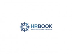 Приглашаем авторов к сотрудничеству в социально-образовательный проект HRBook